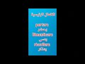 اللغة الايطالية مبسطة سلسلة تكوين الجمل الماضي التام و ادوات التعريف