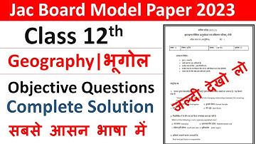 Class 12 Geography model paper solutions 2023  | Jac Board Class 12 Geography Model Paper 2023