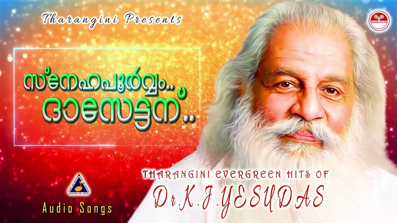        K J Yesudas Hits   