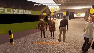 Fernbus simulator