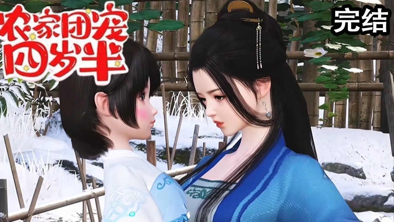 金家逆袭：甜蜜成长的家庭爱情故事