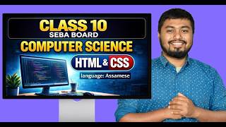 HTML & CSS Class 10 | Computer Science Chapter 2 - Part 2 | Full Explanation