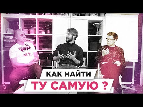 Как выбрать нишу и начать бизнес в Москве | РАЗБОР БМ ЦЕЛЬ | Назаров Данила