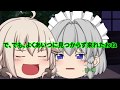 【ゆっくり茶番】ゆっくりホラー物語　part9