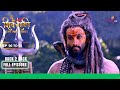 Shiv Shakti | शिव शक्ति | Ep. 96 To 98 | पार्वती बंधी अपनी प्रतिज्ञा से | Full Episodes