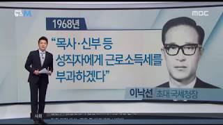 20170530 4시뉴스 네번째