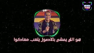                                                        أحمد شيبة   أنا مش فاضيلكوا سمعها