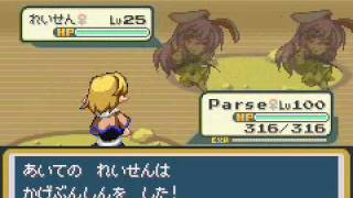 Touhoumon V1.53 Playthrough Rock Tunnel Part 1