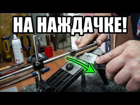 Точим Крысу на наждачке до бритвенной остроты