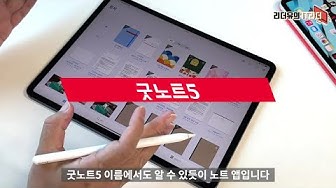 아이패드속지 - YouTube 아이패드속지 - Youtube