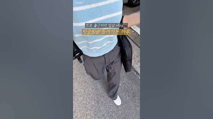 직장인 Vlog | 어른스러워지는건 어려워 #shorts