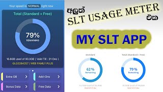New SLT Usage Meter | MySLT App | Explained in Sinhala screenshot 5