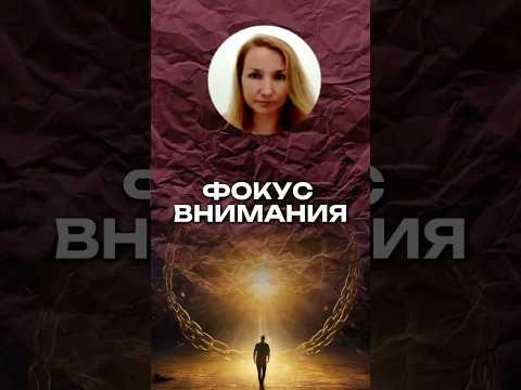 Переход на желаемую