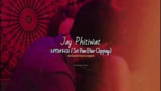 Jay Phitiwat - เศษผม / Set Pom (Hair Clippings) FMV (Sub Español Lyrics English) OST. Love Mechanics
