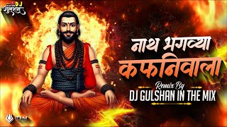 Nath Bhagvya kafni Vala | Remix | Dj Gulshan In The Mix