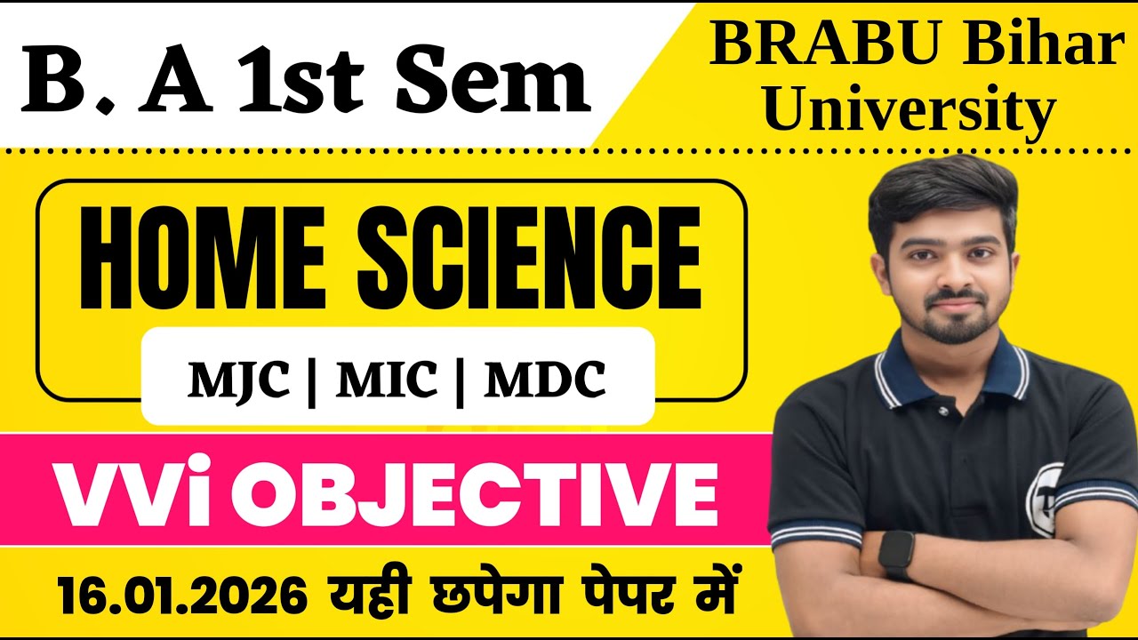 BRABU 1st Semester Home Science Objective Questions 16/01/2026 | BRABU Home Science Semester 1 Exam