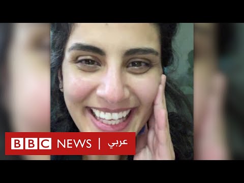 لجين الهذلول: إطلاق سراح الناشطة السعودية بعد أكثر من عامين ونصف على اعتقالها