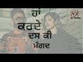 Collarbone by Amrit Maan Whatsapp Status Video Whatsapp Status Video Download Free