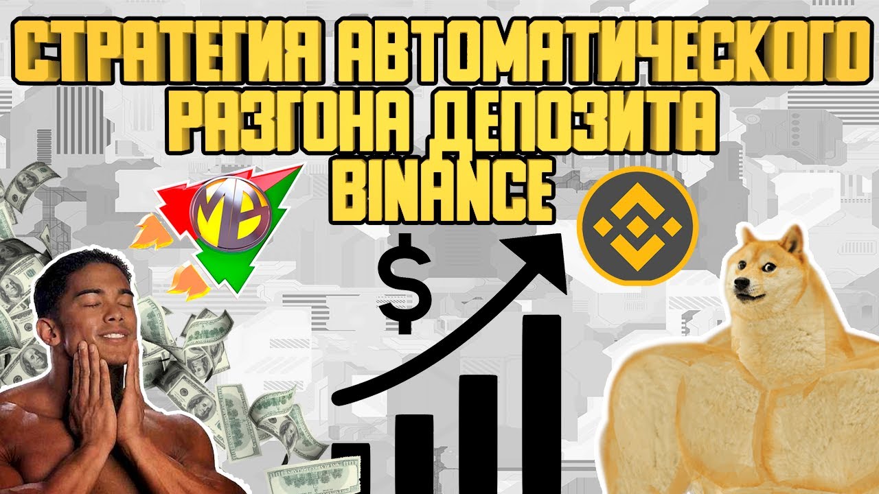 Ооо авто стратегия