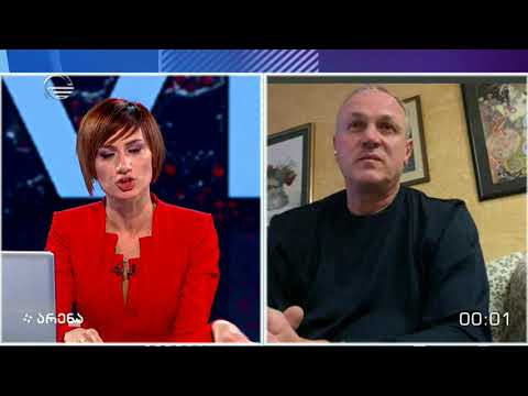 \"ლილო მოლის\" გენერალური დეირექტორის, გია კვარაცხელიას ჩართვა \"არენაში\"