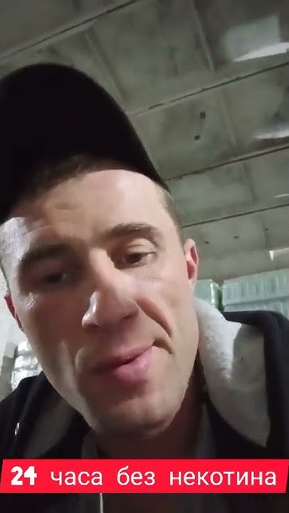 Ален Кар лёгкий способ бросить курить.#стремление# бросаемкурить - YouTube