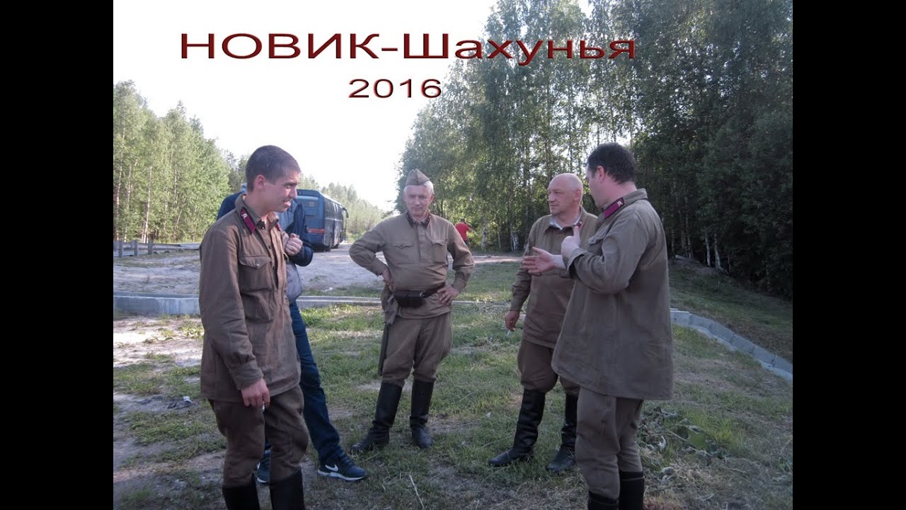 Шахунья авто чемпион