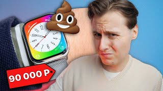 ГОД со стальными Apple Watch Series 8 - НЕ ПОКУПАЙ, ПОЖАЛЕЕШЬ!