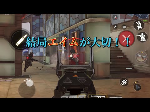 【COD】荒野行動プレイヤーがCODしてみたら…
