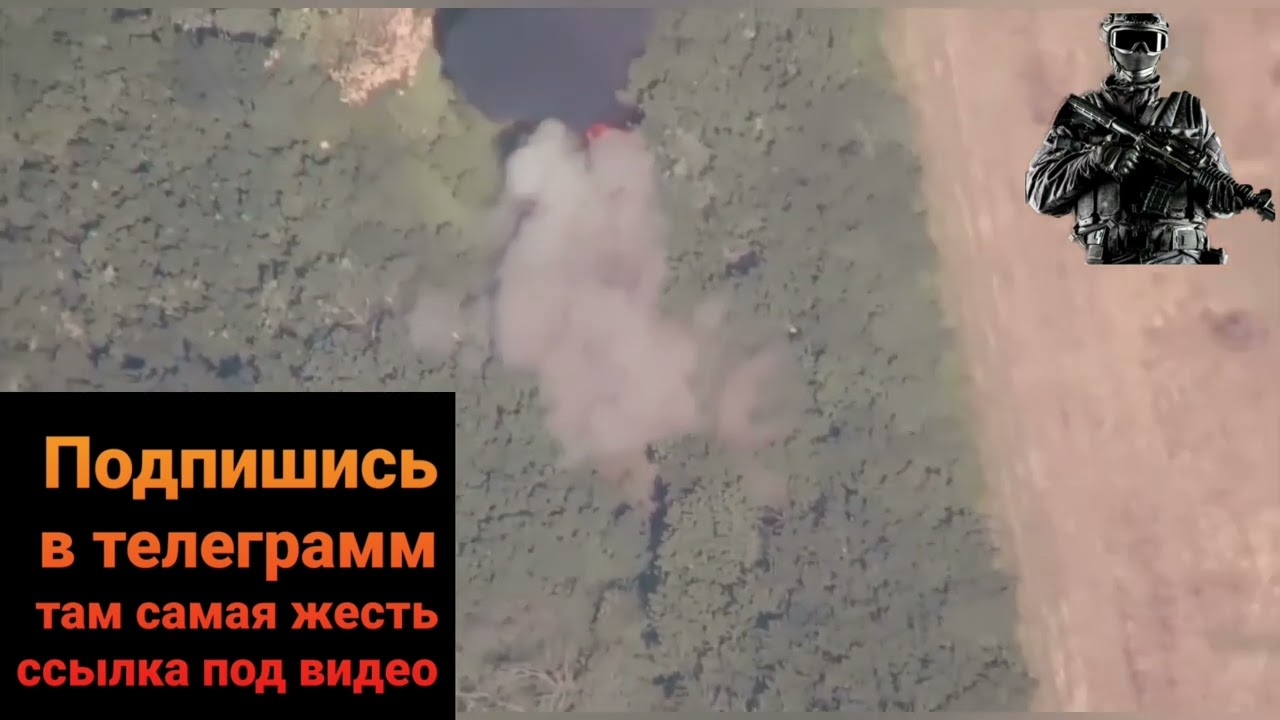 Применение фаб 5000 по колонне всу