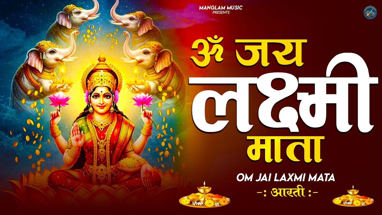 Om Jay Laxmi Mata Export   Copy