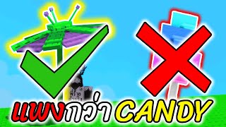 รีวิว ต้นไม้ใหม่ทั้งหมดใน SUMMER UPDATE มาดูกันว่าต้นไหนจะแพงที่สุด | Roblox Grow a Garden