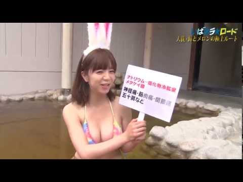 ちぱる 水野ちはる 大洗 海とメロンの極上ルート 後編 いばキラロード 6 茨城をバイクでツーリング Youtube ちぱる 水野ちはる 大洗 海とメロンの極上ルート 後編 いばキラロード 6 茨城をバイクでツーリング Youtube