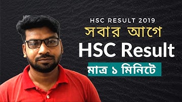 HSC Result 2019 | All Education Board with full Mark sheet