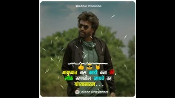 Attitude Whatsapp Status | New Attitude Boys Status | Avee Player Template Download link | Template