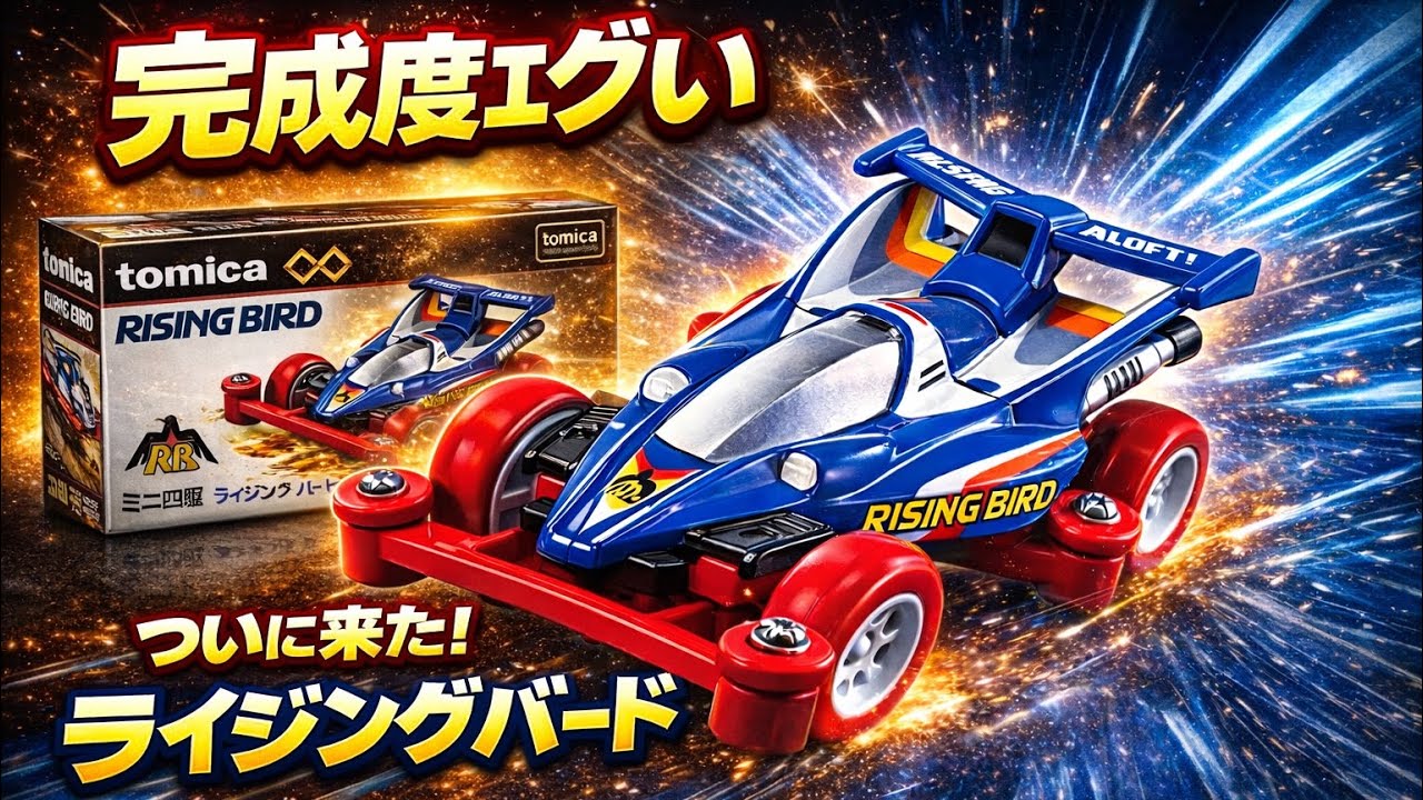 ラスト１セット●前田ジョーカー入りTally-Hoゴールドフレーム青/赤 maxresdefault.jpg