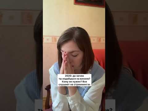 Все было не зря! #стереополина #винил #пластинки #ретро #музыка #музыкант