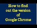 How to find out the version of Google Chrome