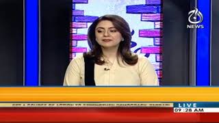 Aaj Pakistan With Sidra Iqbal | 21 September 2020 | Aaj News
