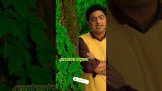 Gaane Gaane |গানে গানে |Dhumketu |DevSubhashree |Arijit Singh |Shreya GhoshalAnupam Roy
