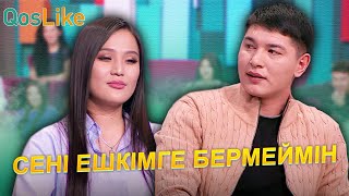 Сені ешкімге бермеймін