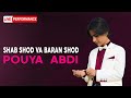 Pouya Abdi - Shab Shod Va Baran Shod | OFFICIAL LIVE PERFORMANCE ( پویا عبدی - شب شد و باران شد )