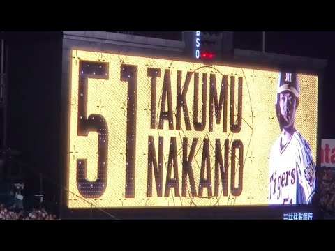 20220918　中野拓夢 偶数打席の登場曲【｢ハイライト｣／ベリーグッドマン】　3回ｳﾗ第2打席　阪神ﾀｲｶﾞｰｽ@阪神甲子園球場･ﾚﾌﾄ外野
