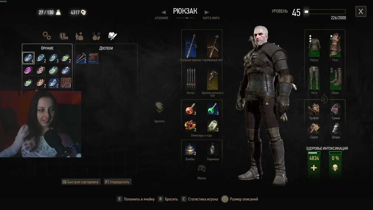 DLS: Кровь и вино/Секрет Дун Тынне/Восстание вампиров/Мы в сказке🤍 The Witcher 3 (14 часть)