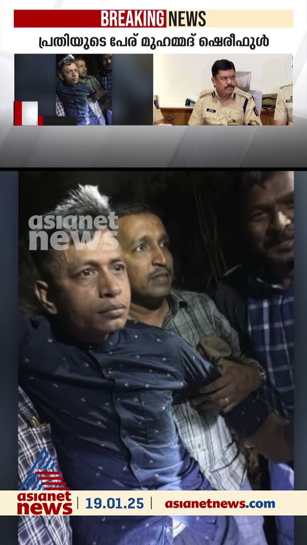 സെയ്ഫ് അലിഖാനെ കുത്തിയത് ബംഗ്ലാദേശ് സ്വദേശി