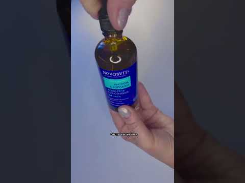 Сыворотка для лица