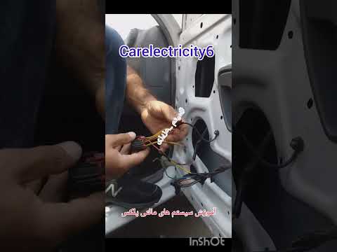 نصب رله فن پژو روی بالابر