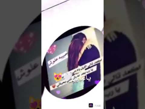 شوفو تعلق مثبت تعالو علي بث