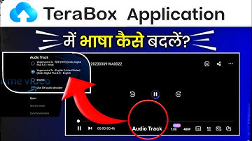 terabox me english language kaise change kare || Tera box app me language kaise change kare