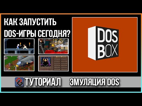 Video: Kako Zagnati Igre Z DOSBoxom