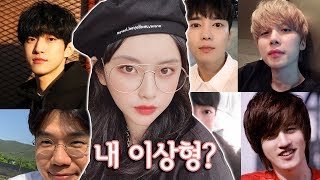 역대급 비제이 이상형 월드컵! 근데 이걸 왜 해야되는거야? With. 창현 |  eng chn sub